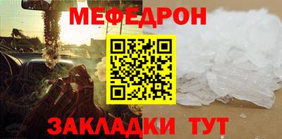 PSILOCYBIN Наро-Фоминск