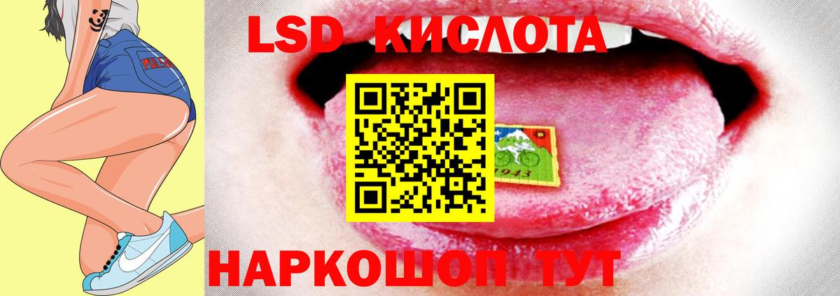блэк спрут онион  Лсд 25 экстази кислота  LSD-25 экстази кислота  ЛСД экстази  Вход с VPN  Югорск 