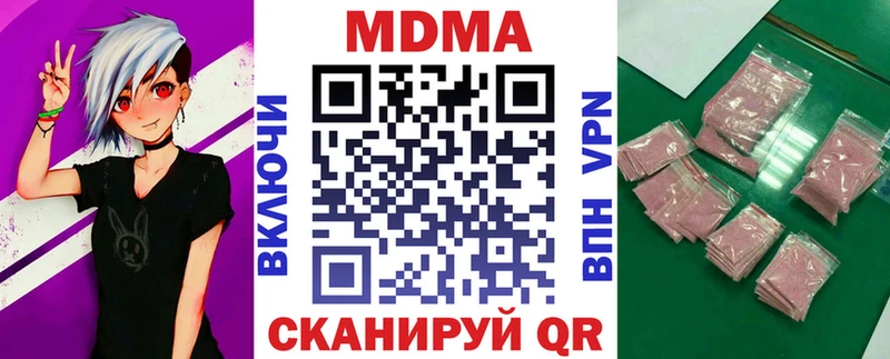 MDMA VHQ  цены   Югорск 