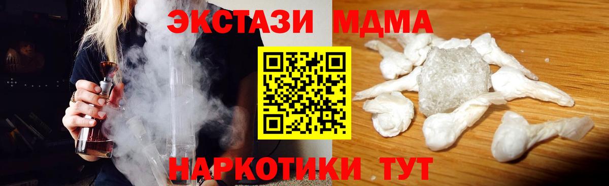 MDMA VHQ Югорск
