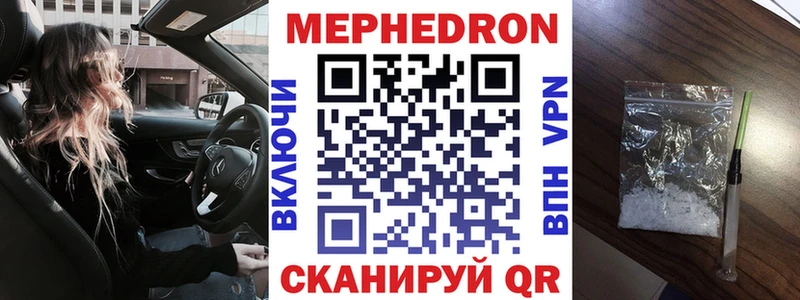 Меф VHQ Югорск