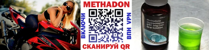 Метадон VHQ  мориарти наркотические препараты  Югорск  наркота 