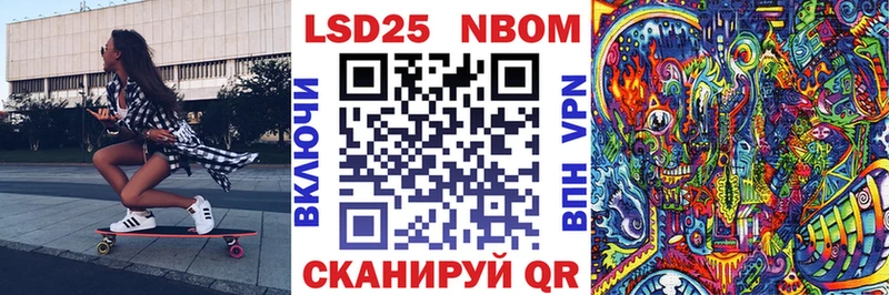 Наркотические марки 1,8мг  хочу   Югорск 