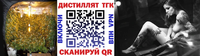 Дистиллят ТГК вейп  где найти   Югорск 