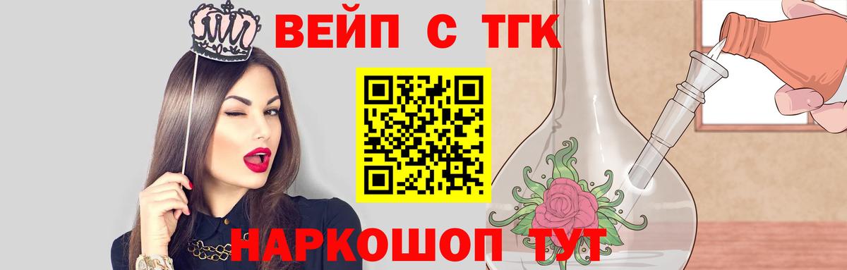Дистиллят ТГК гашишное масло  Вход с VPN  Югорск 