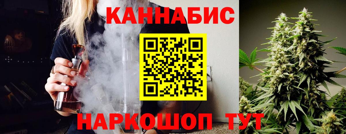 Канабис тримм  Шишки марихуана Amnesia  Вход с VPN  Каннабис сатива  Югорск 