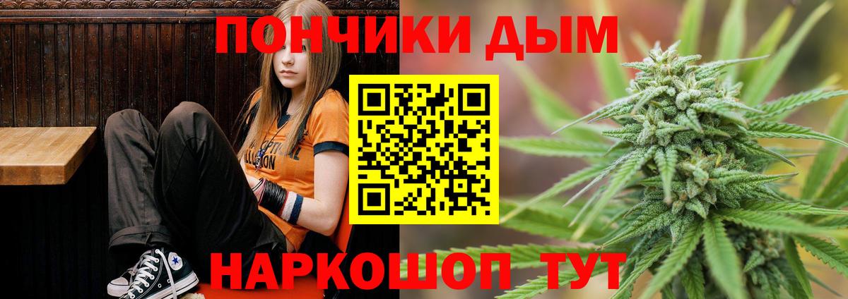 МАРИХУАНА VHQ Югорск